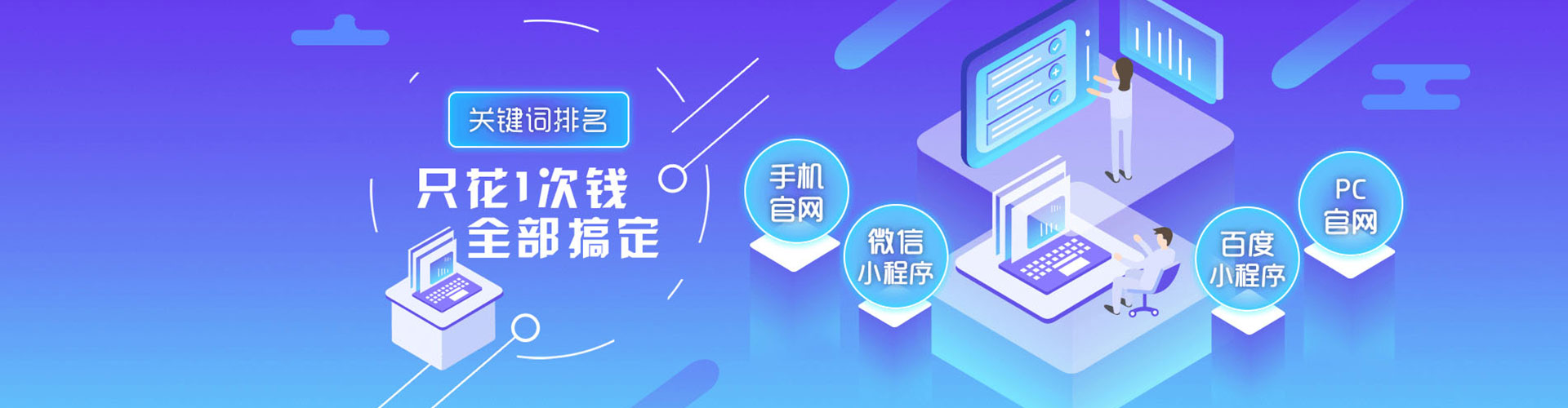 赤城百度如何推广