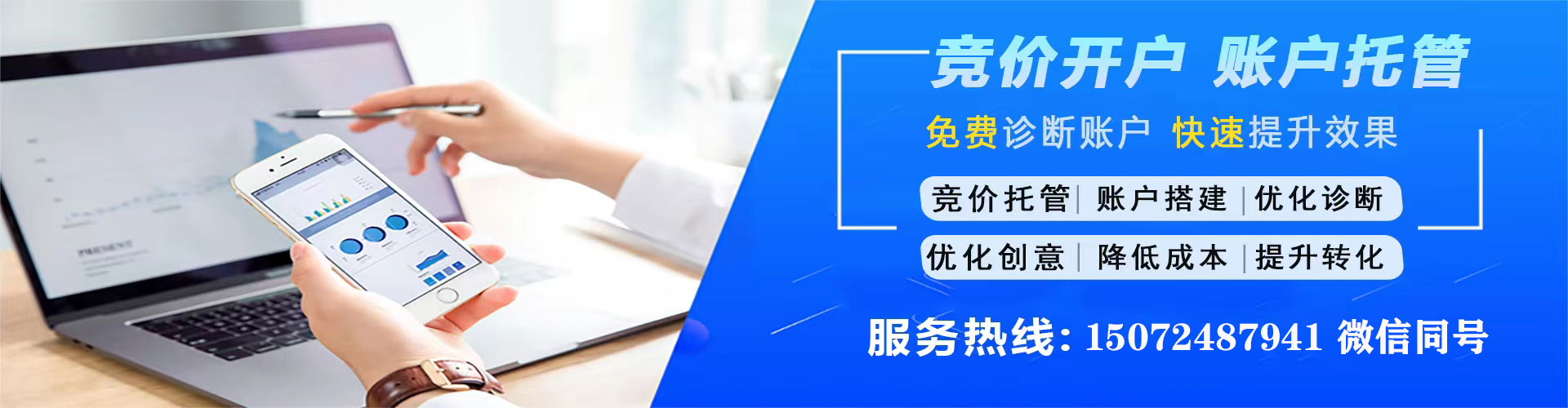 赤城如何百度推广
