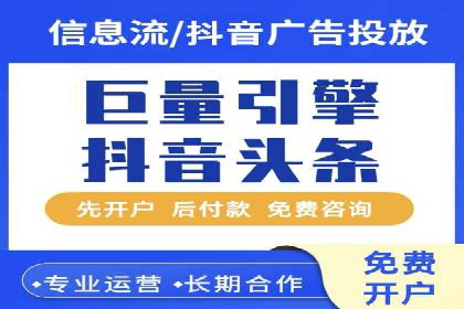 竞价开户推广成功案例解析
