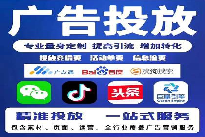 sem竞价推广托管成功案例：助力企业快速拓展市场